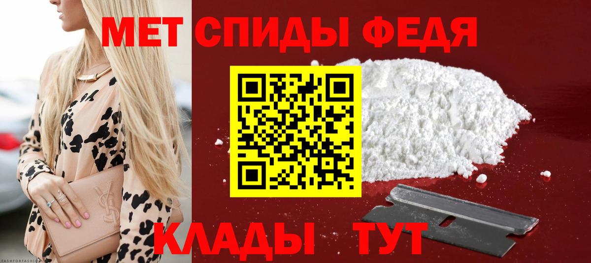 Amphetamine Розовый Феодосия