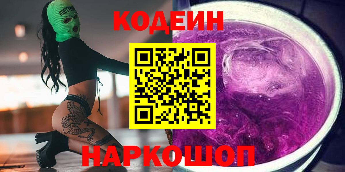 Феодосия  ЭКСТАЗИ  Кокаин  НБОМе  Вход с VPN  Alpha-PVP СК кристаллы  Меф МЯУ МЯУ кристаллы  ГАШИШ 