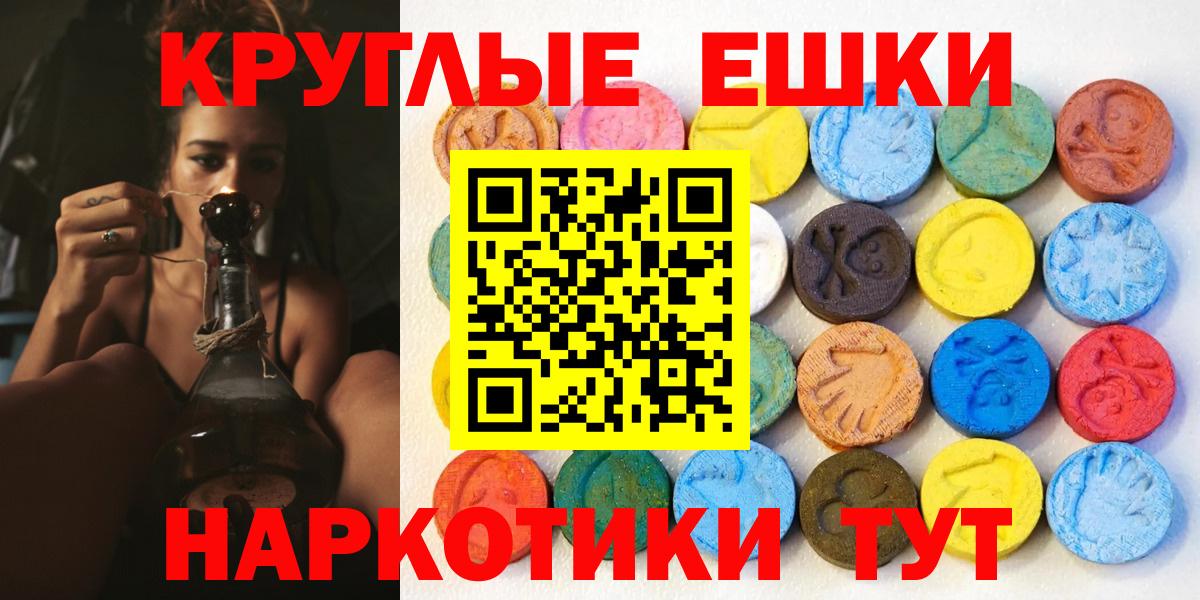 Экстази mix  Вход с VPN  ЭКСТАЗИ  Феодосия 