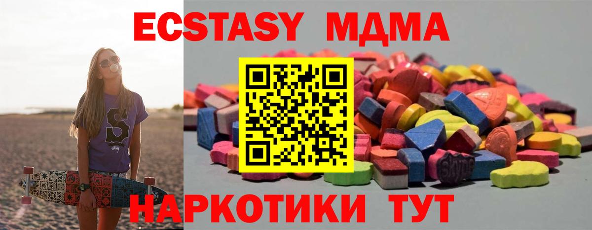 ЭКСТАЗИ TESLA Феодосия