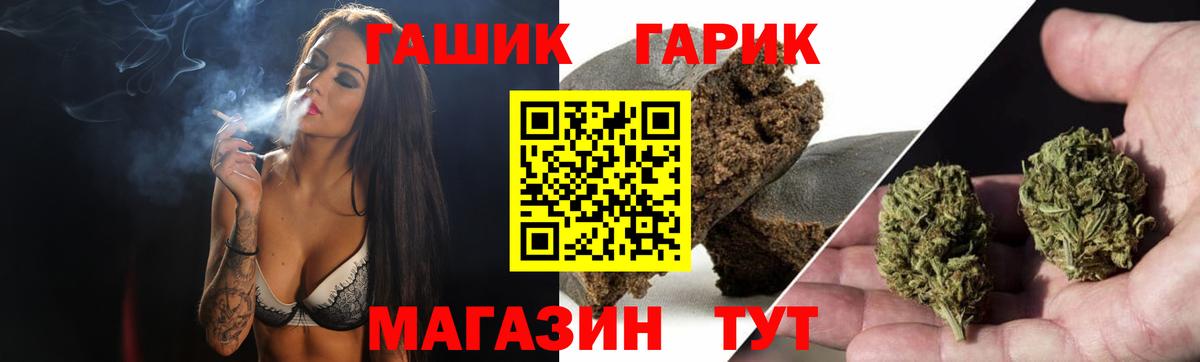 Гашиш hashish Феодосия