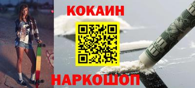 героин Бугуруслан