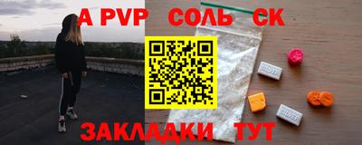 СК Бузулук