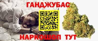дистиллят марихуана Будённовск