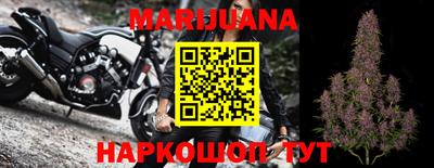дистиллят марихуана Будённовск