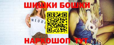 героин Бугуруслан