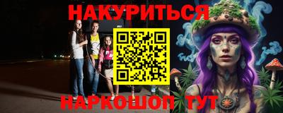 героин Бугуруслан