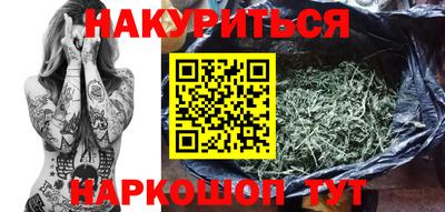 героин Бугуруслан