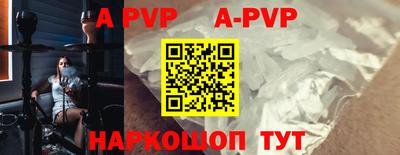 героин Бугуруслан