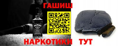 героин Бугуруслан