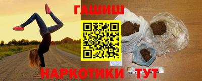 героин Бугуруслан