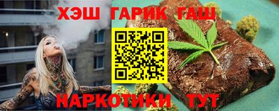 героин Бугуруслан