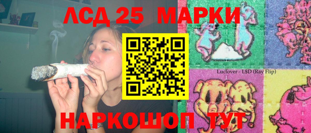 Лсд 25 экстази ecstasy  Вход с VPN  Лсд 25 экстази ecstasy  Феодосия 