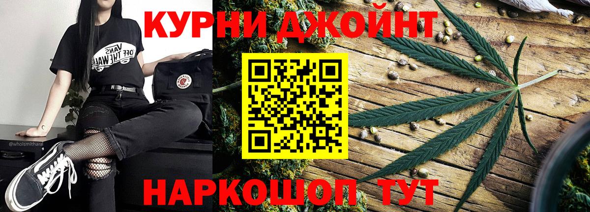 Каннабис тримм  Вход с VPN  Феодосия  Бошки марихуана марихуана 